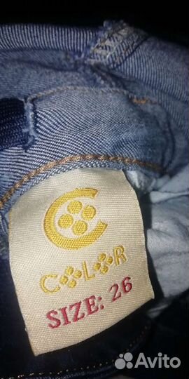 Комбинезон для беременных