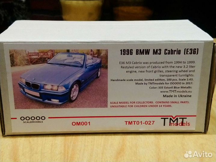Модели автомобиля бмв BMW M3 1:43