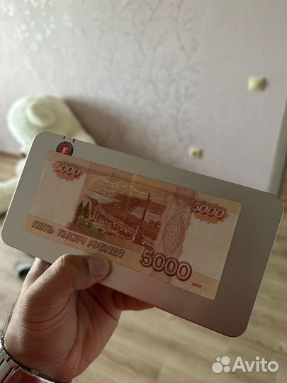 Купюра с красивым номером