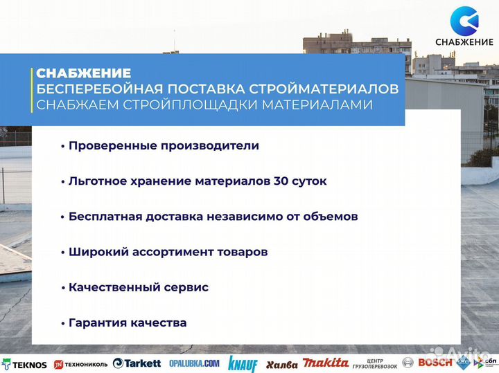 Саморезы для деревянных лаг(Глухари)