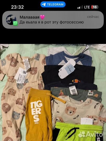 Вещи детские мешком