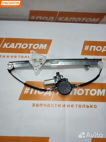 Стеклоподъемник передний левый Mazda CX-5 2012