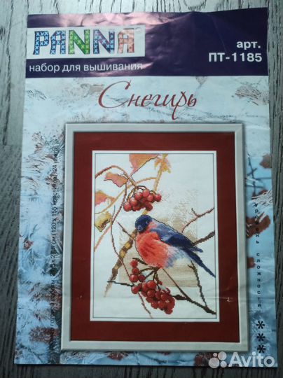 Схема для вышивания Снегирь, Panna