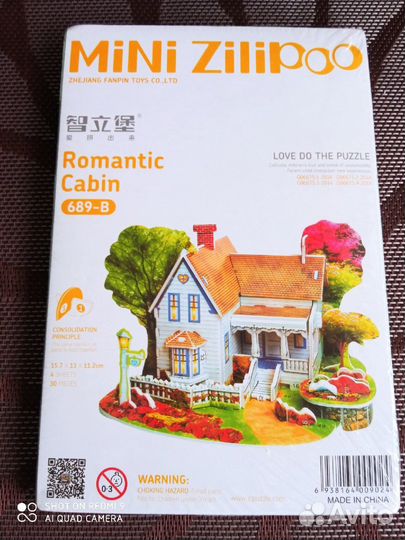 Конструктор Дом-Усадьба, Замок Принцессы