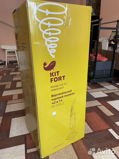 Вертикальный паровой пылесос Kitfort KT-535-2