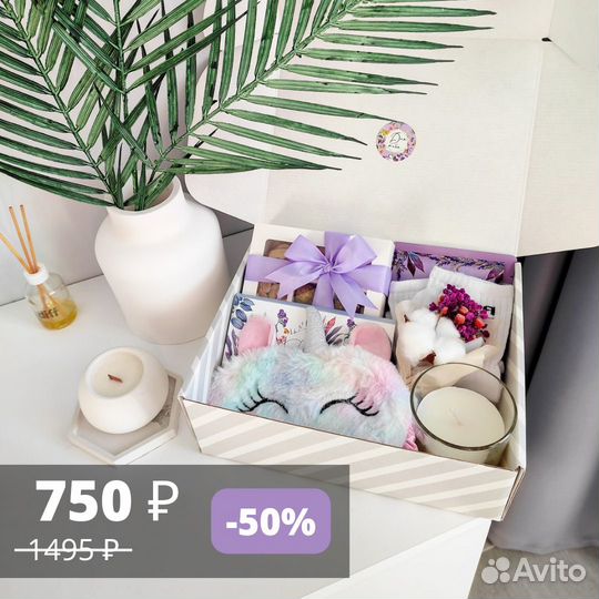 Подарочный набор девушке (бокс, подарок)