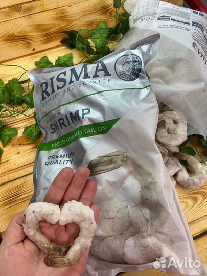 Креветки