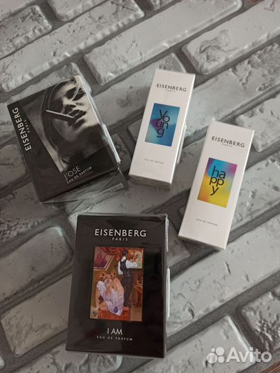 Eisenberg, Lanvin, versace, paco (оригинал)