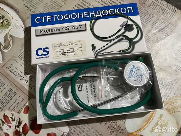 Стетофонендоскоп