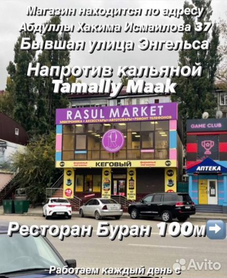 Весы кухонные Xiaomi ATuMan