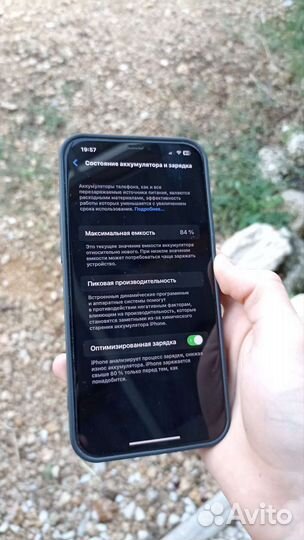 iPhone 12 pro max 256gb