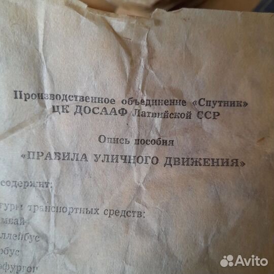 Набор машинок СССР