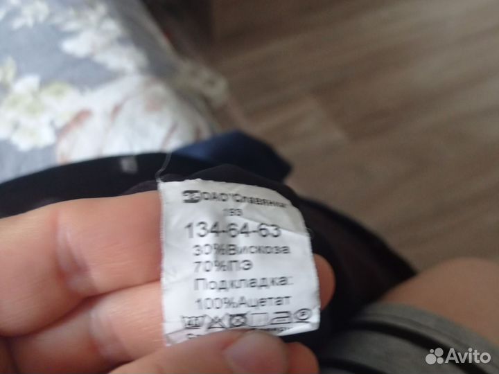 Брюки и жилетка для мальчика