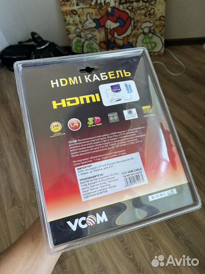 Кабель hdmi 20 метров