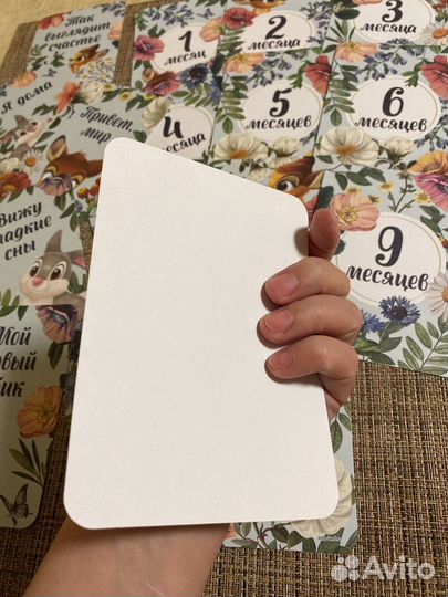 Карточки для фотосессии малыша