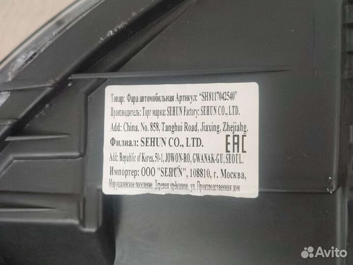 Фара на hyundai solaris 2014