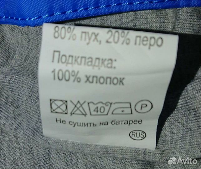 Зимний комбинезон Nels 86