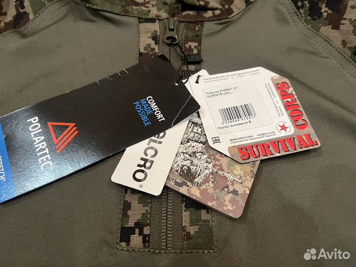 Боевая рубашка srvv