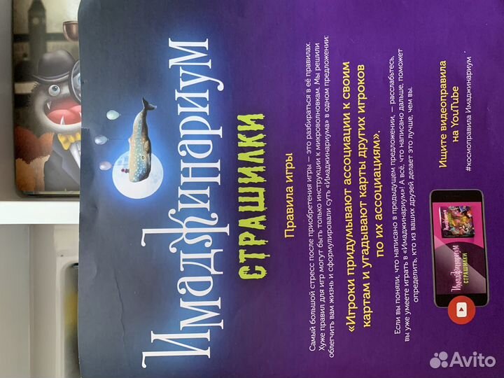 Настольные игры