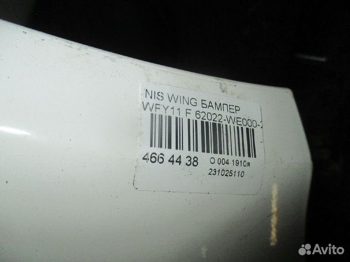 Бампер 62022-WE000-21 на Nissan Wingroad WFY11