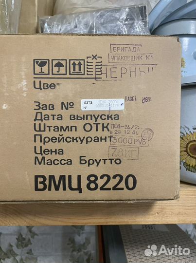 Видеомагнитофон электроника вмц 8220 в упаковке
