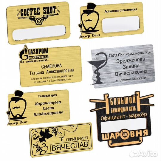 Изготовление табличек, вывесок, бейджей