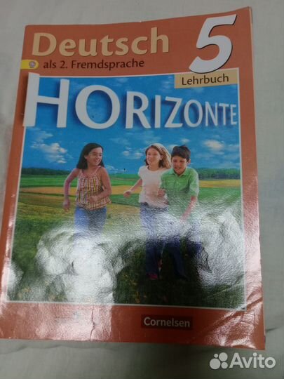 Продам учебник по немецкому языку для 5 класса
