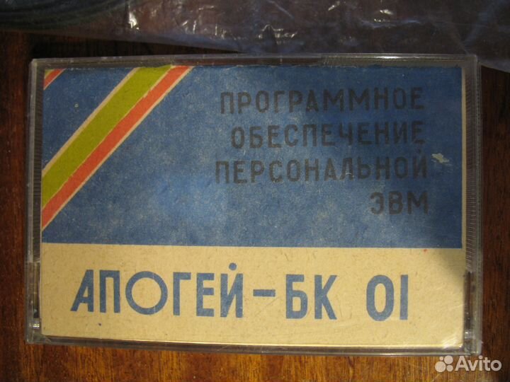Кассета программного обеспечения компьютера Апогей