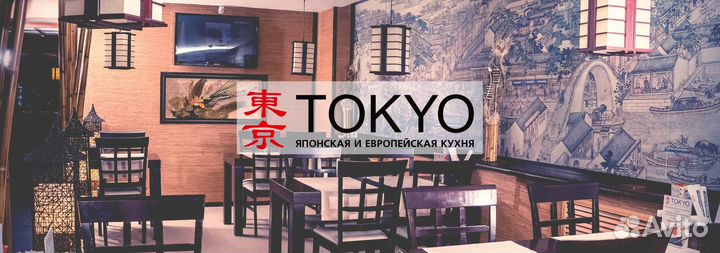 Требуется водитель