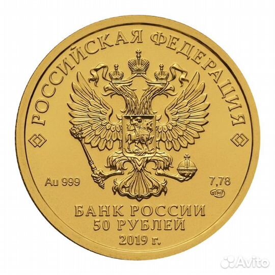 Золотая монета 