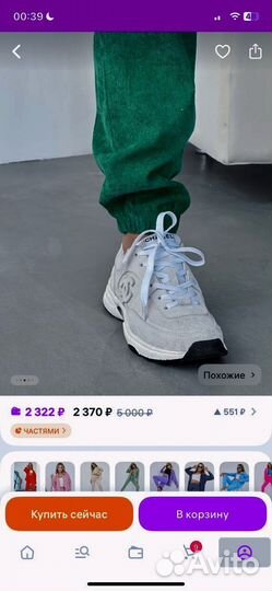 Костюм вельветовый