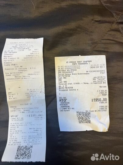 Ткань сатин 3м+кружево 3м