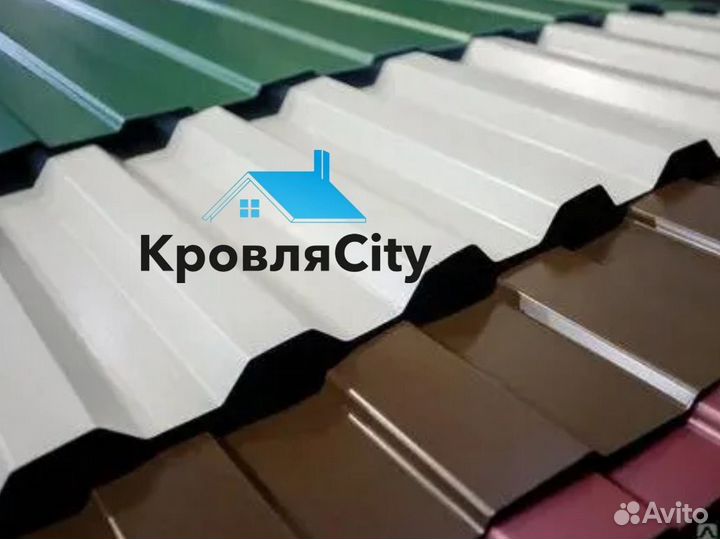 Профнастил / для кровли / для забора