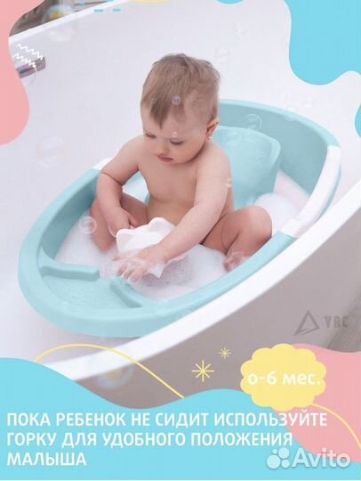 Ванночка для купания с горкой