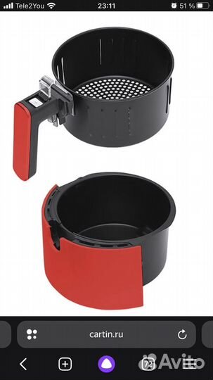 Аэрогриль Kitfort KT-2206-2 Eva, красный