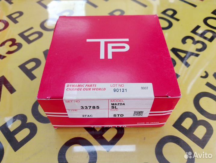 Кольца поршневые Mazda Titan wgsat SL