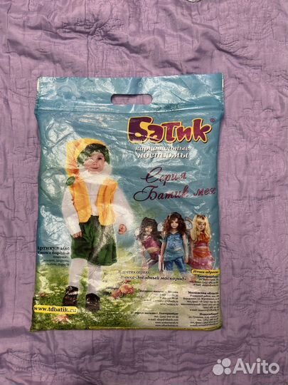 Карнавальный костюм гном