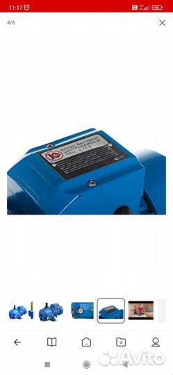 Насос поверхностный Калибр