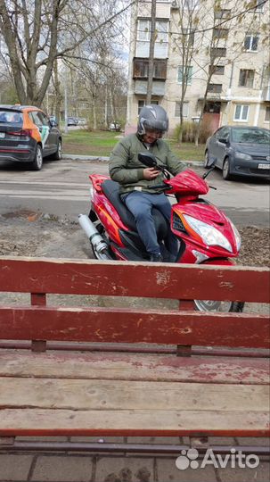 Скутор