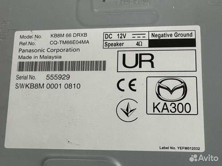 Mazda cx5 2019 kf усилитель акустической системы