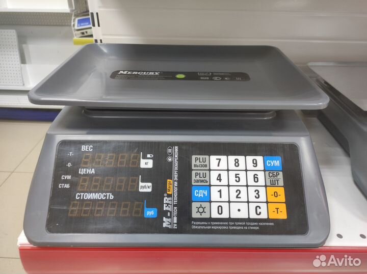 Весы торговые Mer Марго настольные и напольные