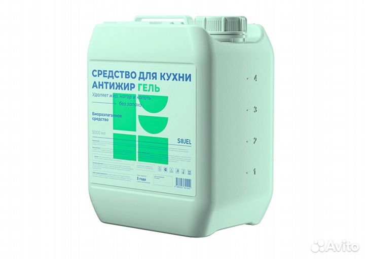 Средство Антижир гель оптом