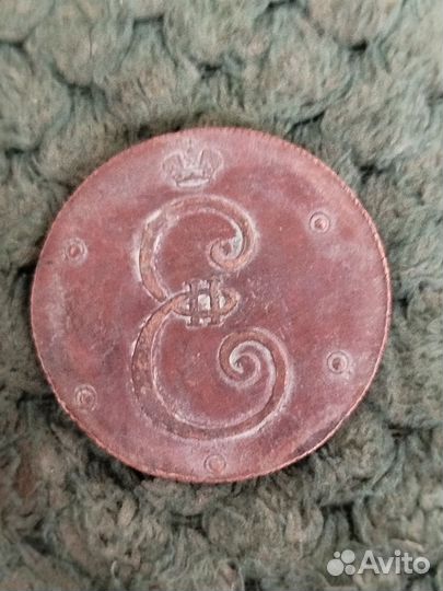 Монеты Царские. Рубль, Пять Копеек. Цена за одну