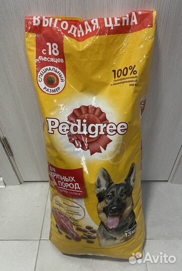 Корм для собак pedigree 13 кг