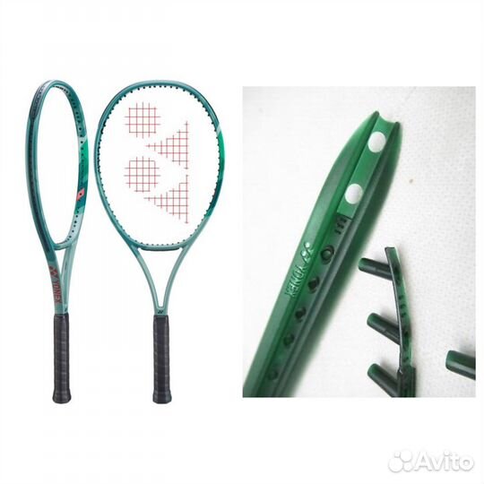Защитный бампер (громметы) Yonex Percept