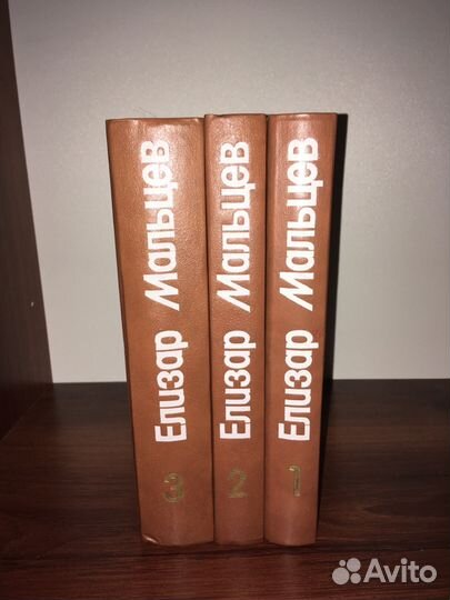 Советская классика