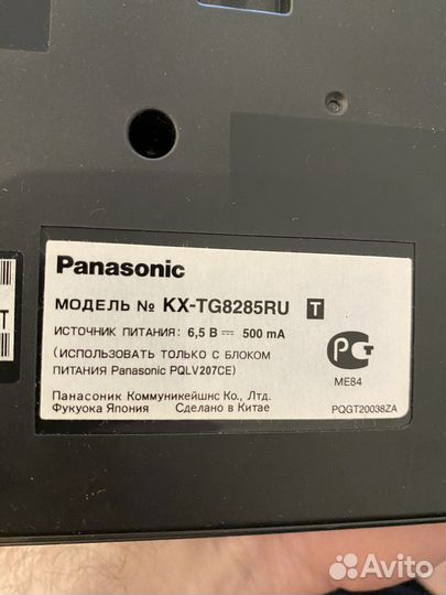 Супер мини атс Рanasonic KX-tg8285ru