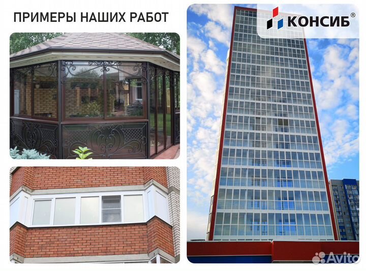 Окна пвх с завода, под заказ