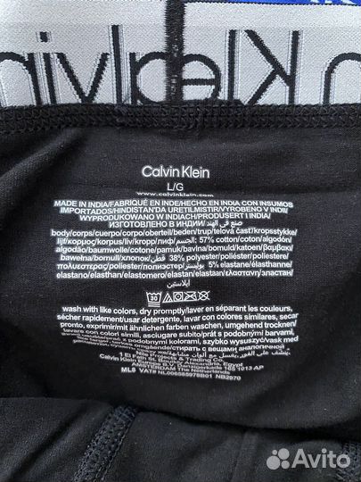 Calvin Klein.трусы боксеры/комплект. L