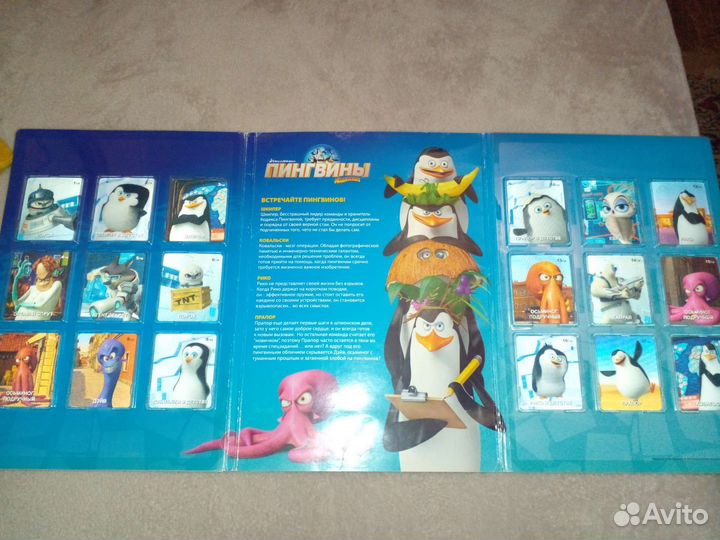 Пингвины Магадаскара карточки полная коллекция